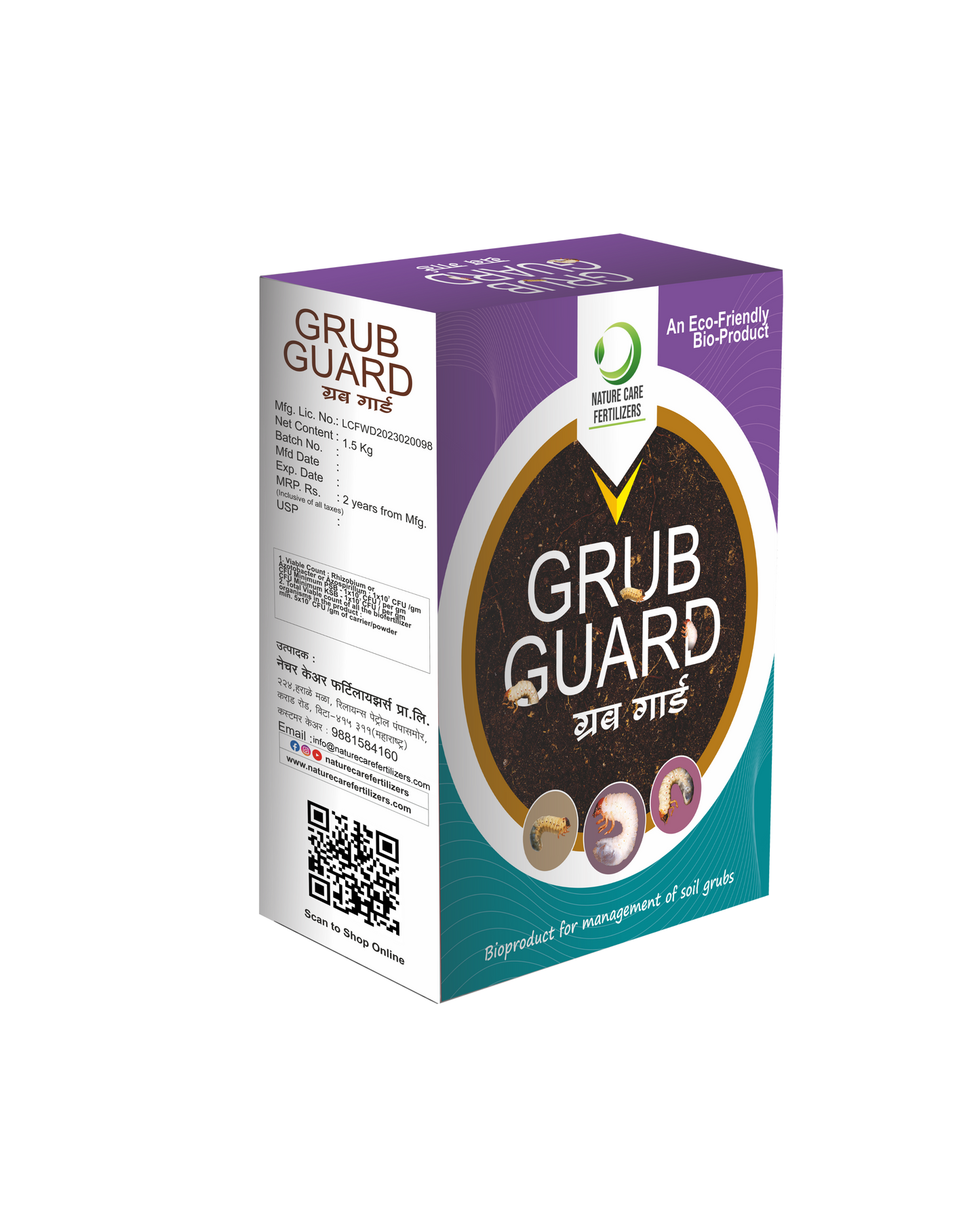 Grub Guard