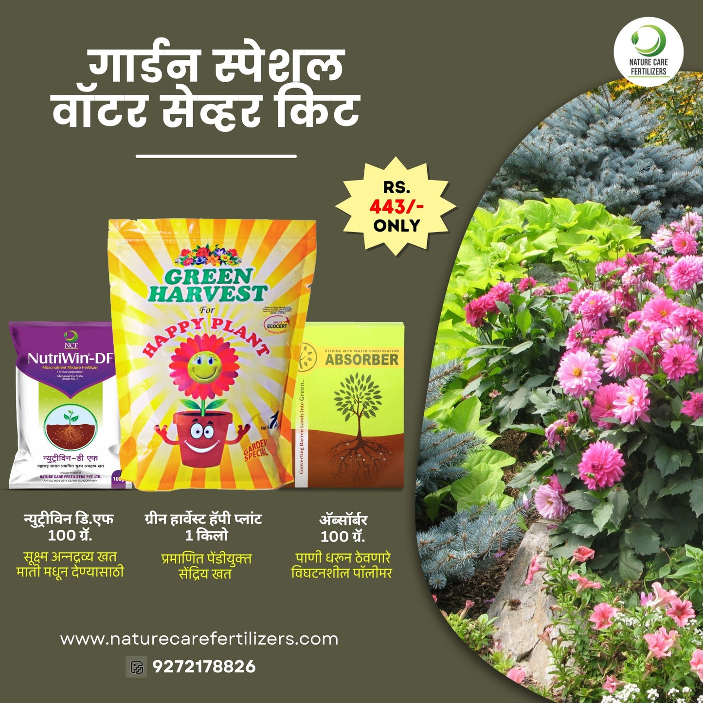 Garden Special Water Saver Kit - Green Harvest Happy Plant 1kg, Absorber & Nutriwin DF 100gm Kit