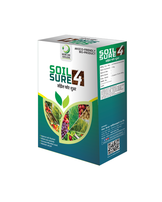 सॉइल फॉर शुअर