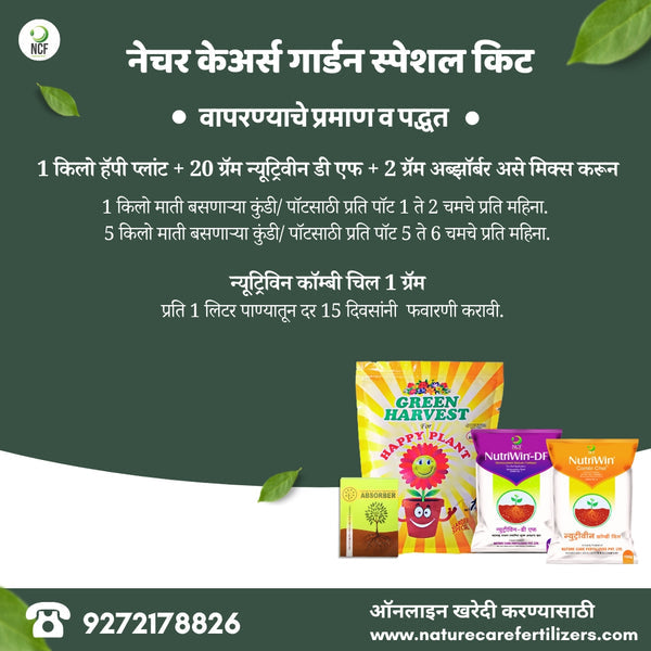 Garden Special Kit - Green Harvest Happy Plant 1kg, Absorber, Nutriwin Combi Chel & Nutriwin DF 100gm Kit