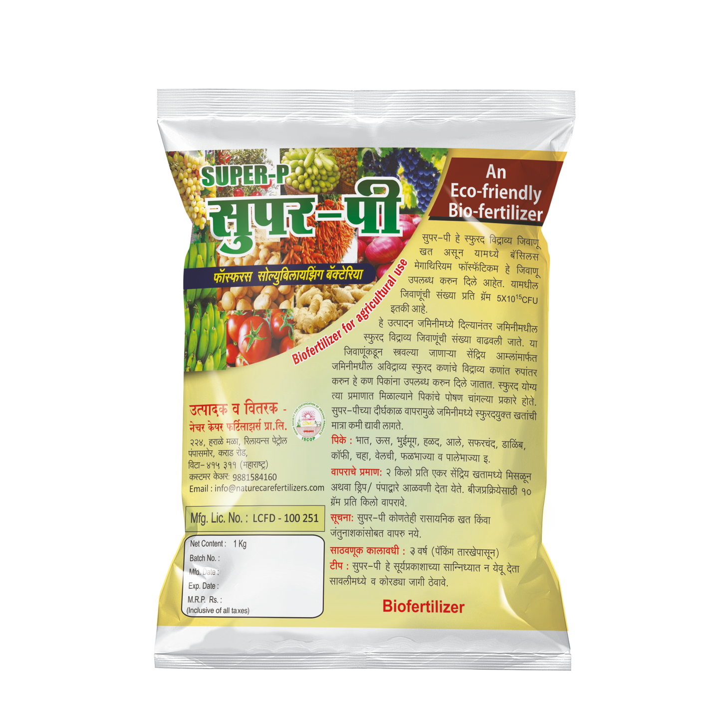 Nature Care Fertilizers organic phosphorus fertilizer Super-P eco-friendly biofertilizer pack with vegetable images