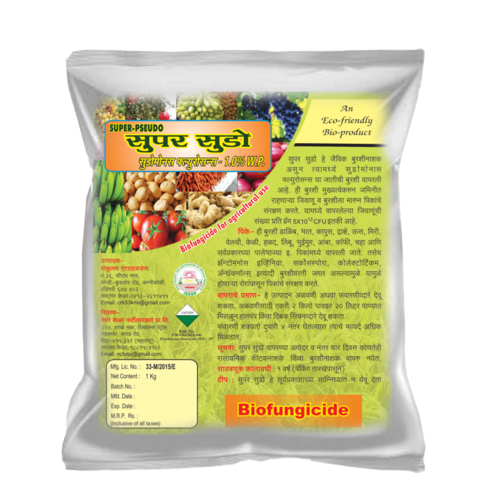 Super pseudo eco-friendly fungicide by Nature Care Fertilizers in 1 kg packaging biofungicide for crops