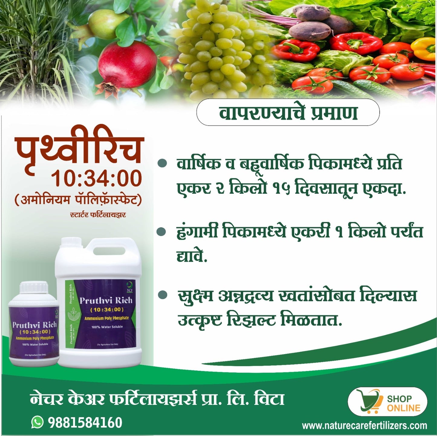 Nature Care Fertilizers ammonium polyphosphate fertilizer 10-34-0 bottles with fruits and vegetables background