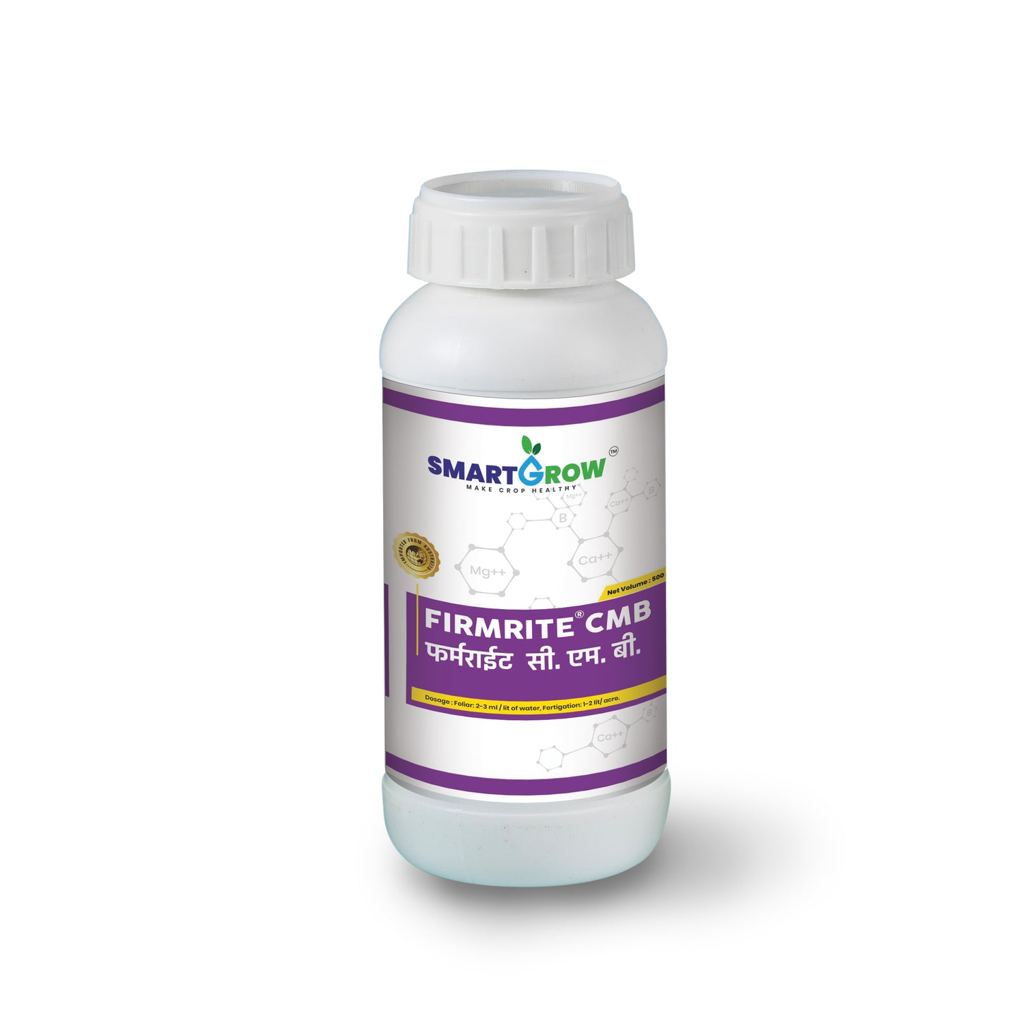 Nature Care Fertilizers Firmrite CMB plant nutrition bottle for effective plant growth and health