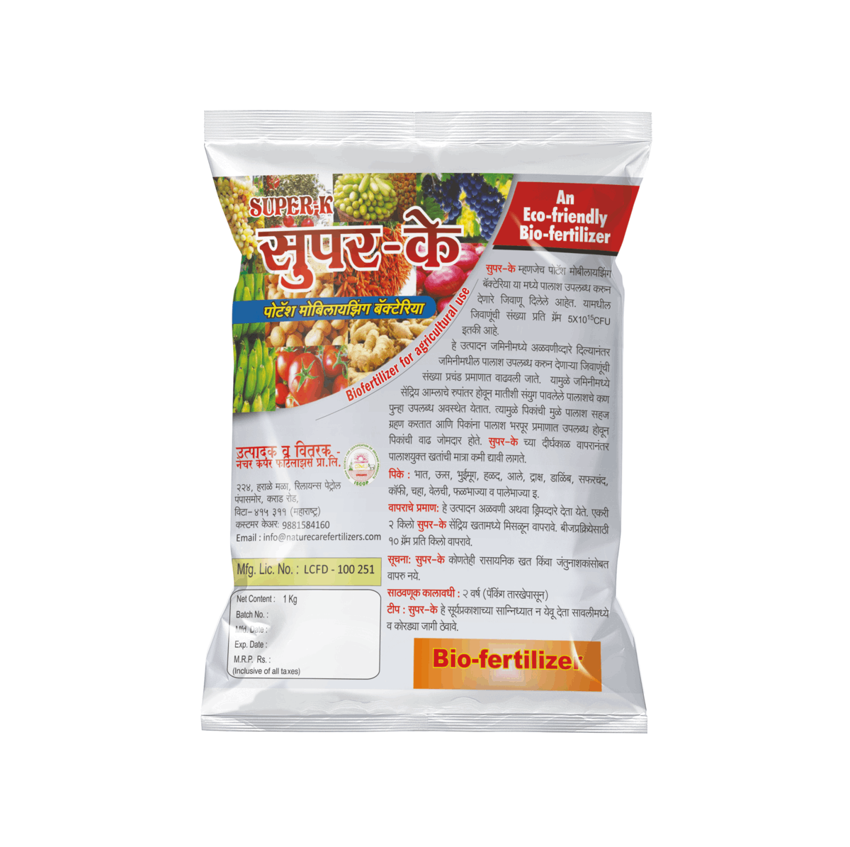 Nature Care Fertilizers organic potassium fertilizer in white eco-friendly bio-fertilizer packaging