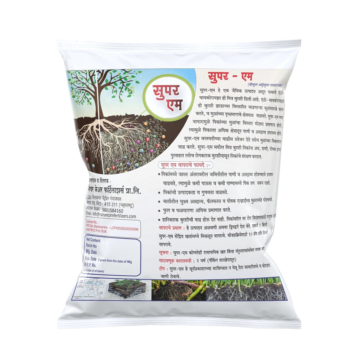 Nature Care Fertilizers Super M organic fertilizer bag with tree roots and soil nutrients illustration
