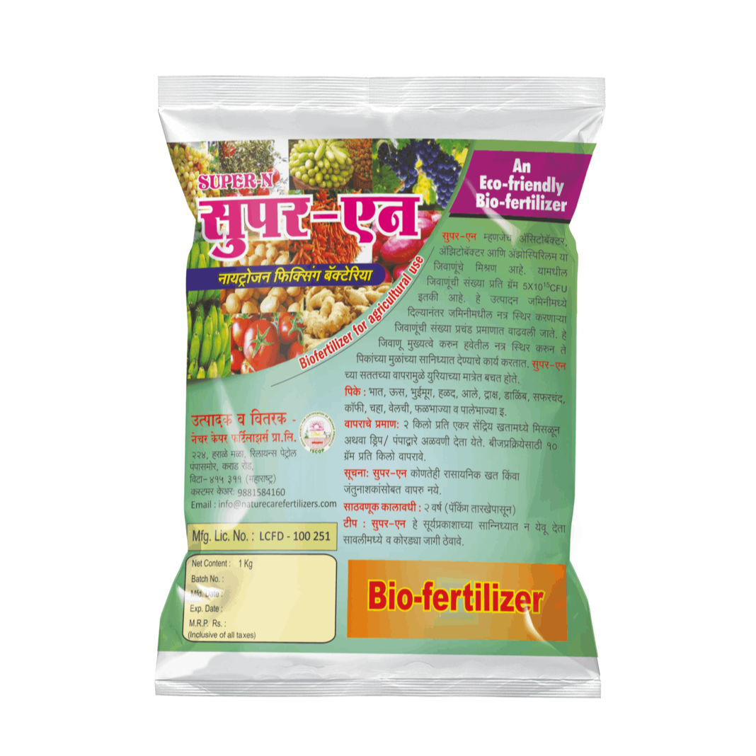 Super N organic fertilizer for vegetables by Nature Care Fertilizers eco-friendly bio-fertilizer packet