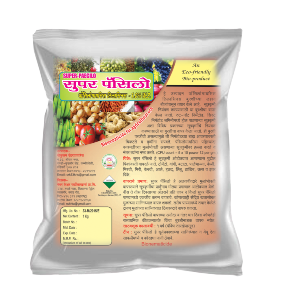 Nature Care Fertilizers Super Pacelio organic biopesticide for crops in a 1 kg eco-friendly package