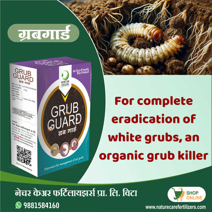 Grub Guard