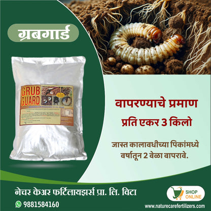 Nature Care Fertilizers organic grub control product bag next to close-up of grub larvae in soil