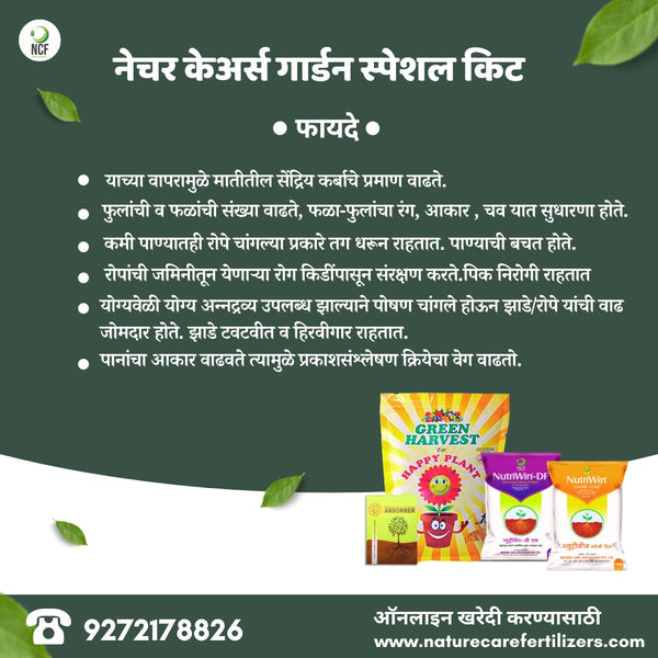 Garden Special Kit  - Green Harvest Happy Plant 1kg, Absorber, Nutriwin Combi Chel & Nutriwin DF 100gm Kit