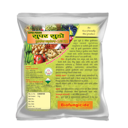 Super pseudo eco-friendly fungicide by Nature Care Fertilizers in 1 kg packaging biofungicide for crops