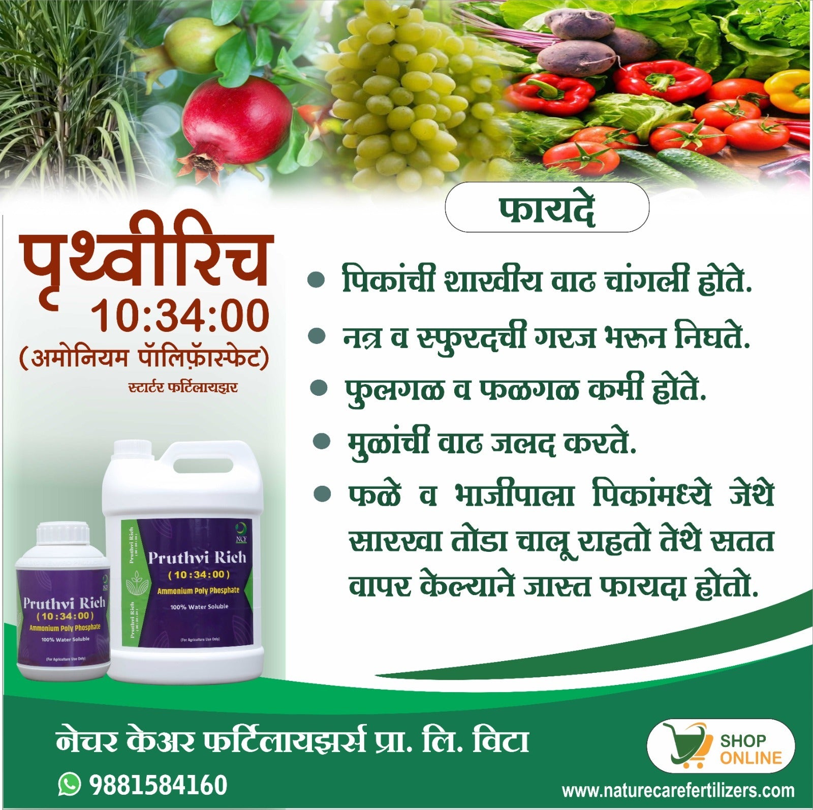 Nature Care Fertilizers ammonium polyphosphate fertilizer 10-34-0 bottles with benefits of improved crop growth and nutrient efficiency