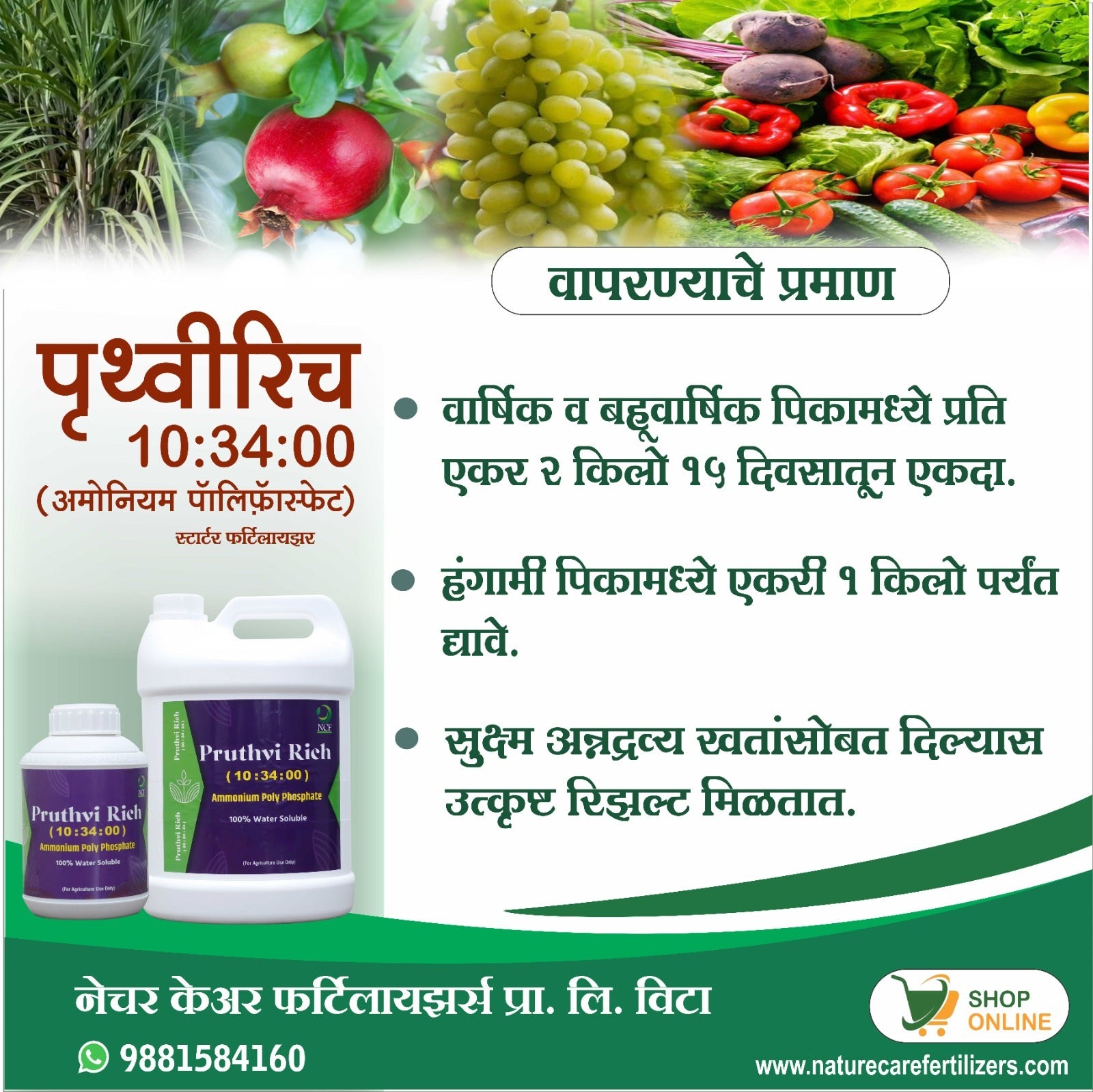 Nature Care Fertilizers ammonium polyphosphate fertilizer 10-34-0 bottles with fruits and vegetables background