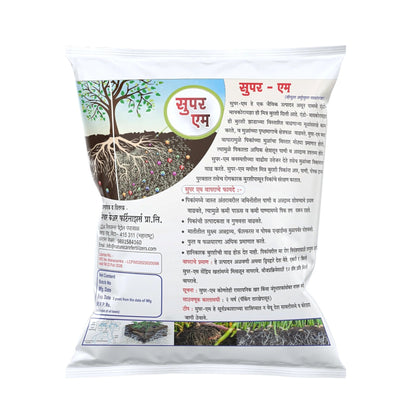 Nature Care Fertilizers Super M organic fertilizer bag with tree roots and soil nutrients illustration